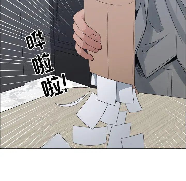 《漂亮姐姐》漫画最新章节第29话免费下拉式在线观看章节第【55】张图片