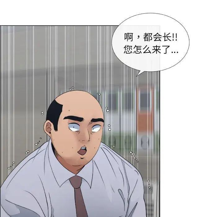 《漂亮姐姐》漫画最新章节第29话免费下拉式在线观看章节第【23】张图片