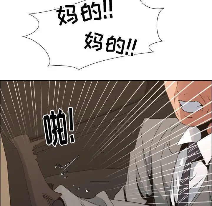 《漂亮姐姐》漫画最新章节第29话免费下拉式在线观看章节第【9】张图片