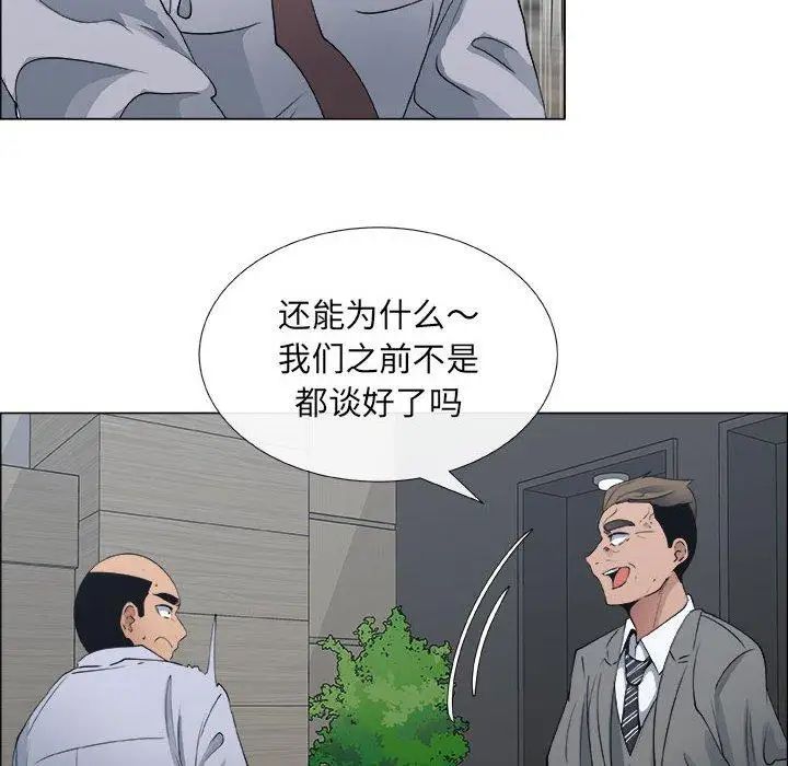 《漂亮姐姐》漫画最新章节第29话免费下拉式在线观看章节第【24】张图片