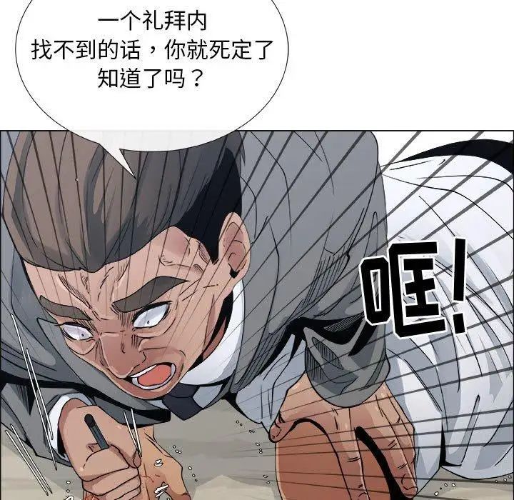 《漂亮姐姐》漫画最新章节第29话免费下拉式在线观看章节第【65】张图片