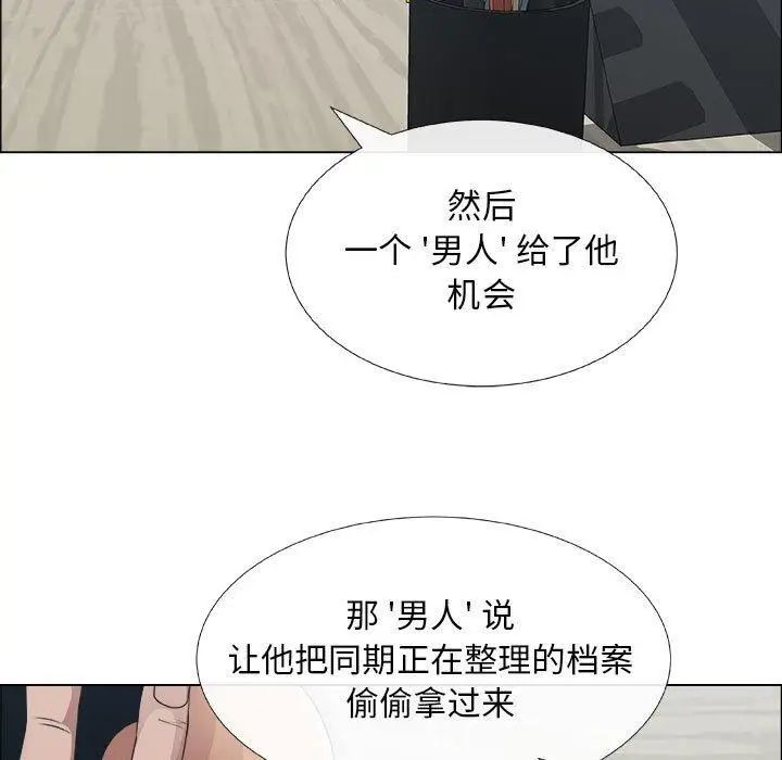 《漂亮姐姐》漫画最新章节第29话免费下拉式在线观看章节第【35】张图片