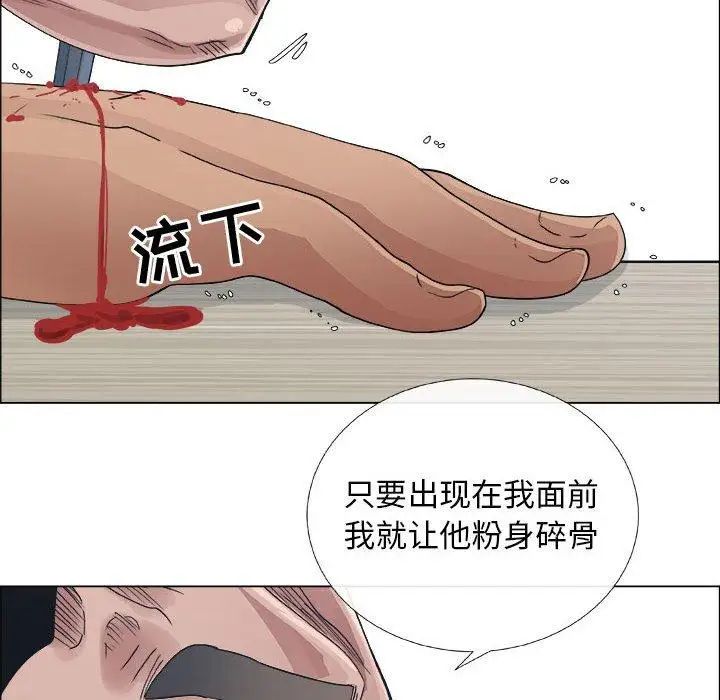 《漂亮姐姐》漫画最新章节第29话免费下拉式在线观看章节第【68】张图片