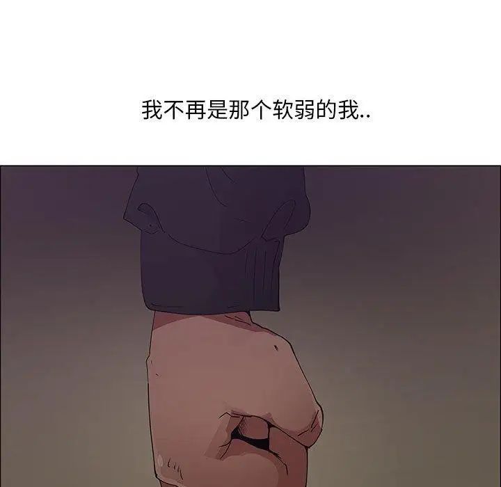 《漂亮姐姐》漫画最新章节第30话免费下拉式在线观看章节第【9】张图片