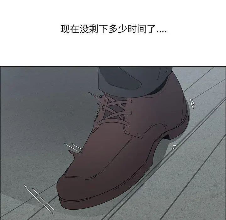 《漂亮姐姐》漫画最新章节第30话免费下拉式在线观看章节第【44】张图片