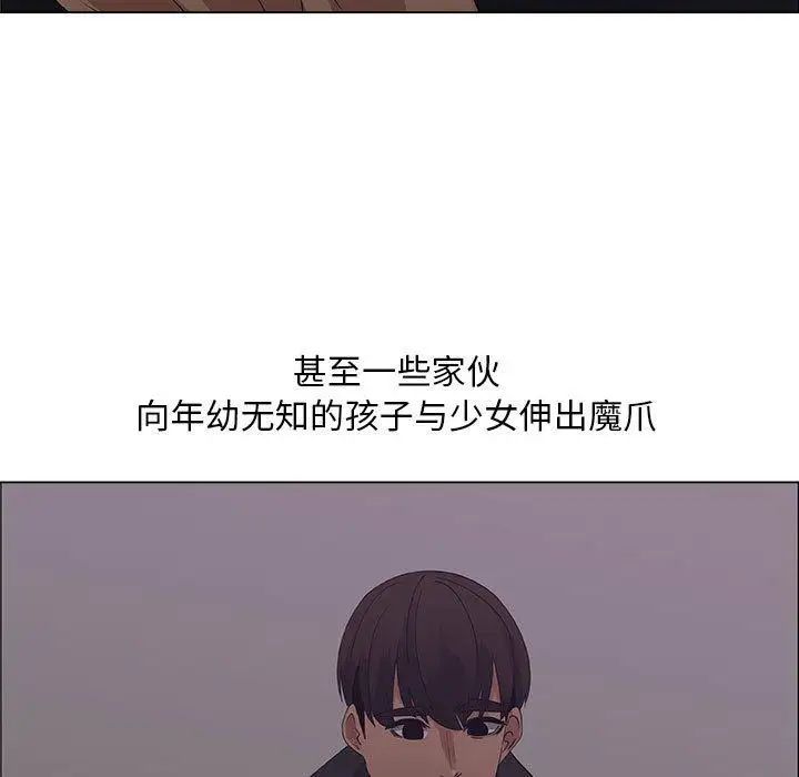 《漂亮姐姐》漫画最新章节第30话免费下拉式在线观看章节第【21】张图片