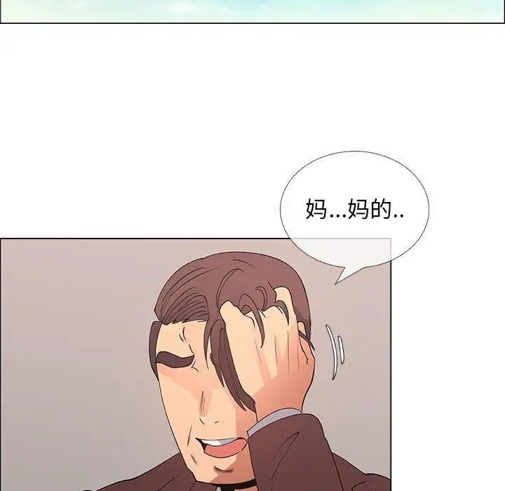 《漂亮姐姐》漫画最新章节第30话免费下拉式在线观看章节第【37】张图片