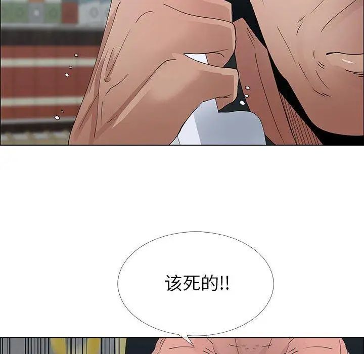 《漂亮姐姐》漫画最新章节第30话免费下拉式在线观看章节第【76】张图片