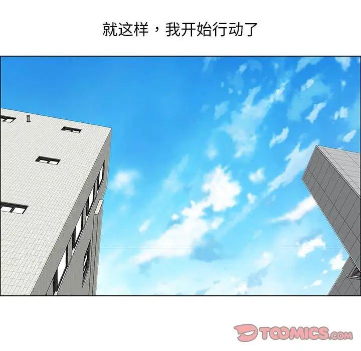 《漂亮姐姐》漫画最新章节第30话免费下拉式在线观看章节第【14】张图片