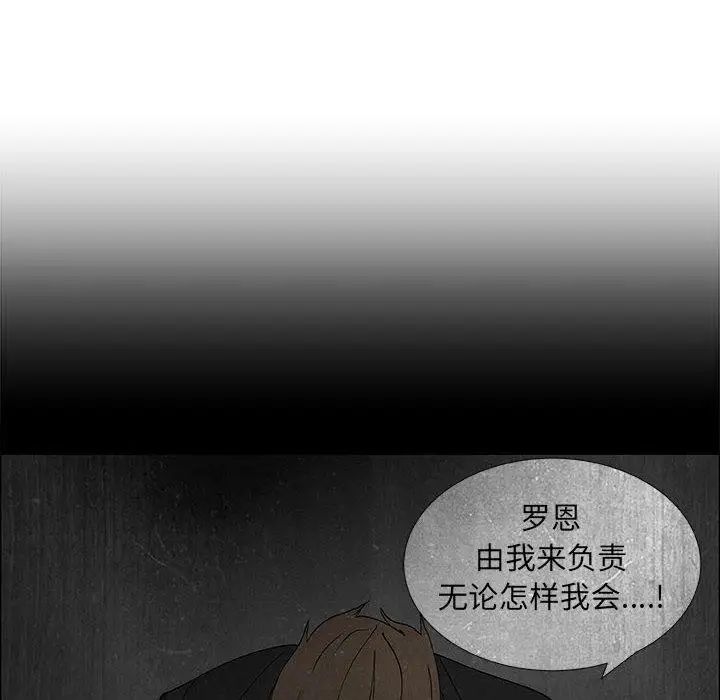 《漂亮姐姐》漫画最新章节第30话免费下拉式在线观看章节第【28】张图片