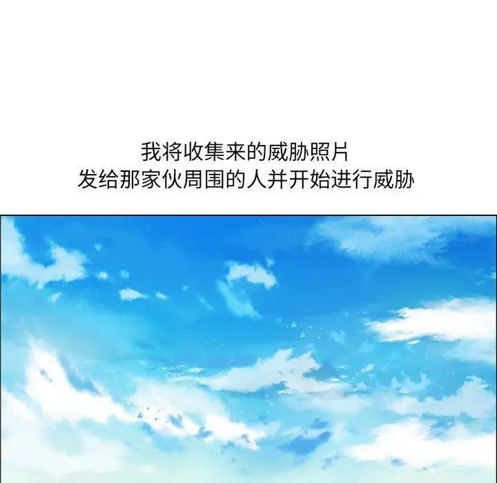 《漂亮姐姐》漫画最新章节第30话免费下拉式在线观看章节第【36】张图片