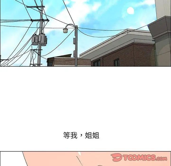 《漂亮姐姐》漫画最新章节第30话免费下拉式在线观看章节第【42】张图片