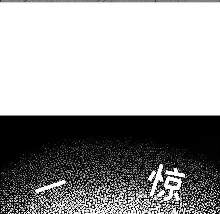 《漂亮姐姐》漫画最新章节第30话免费下拉式在线观看章节第【45】张图片