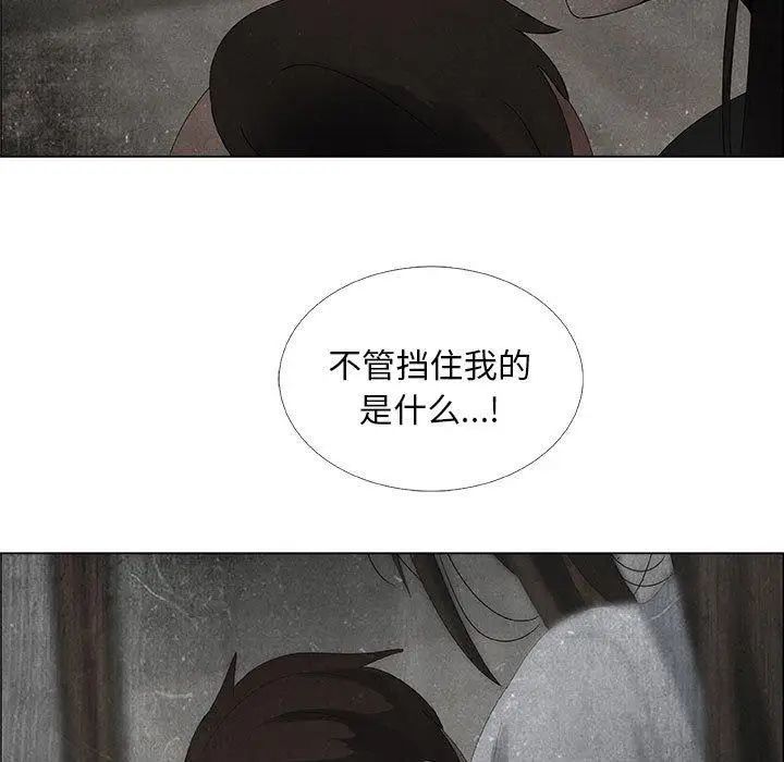 《漂亮姐姐》漫画最新章节第30话免费下拉式在线观看章节第【81】张图片