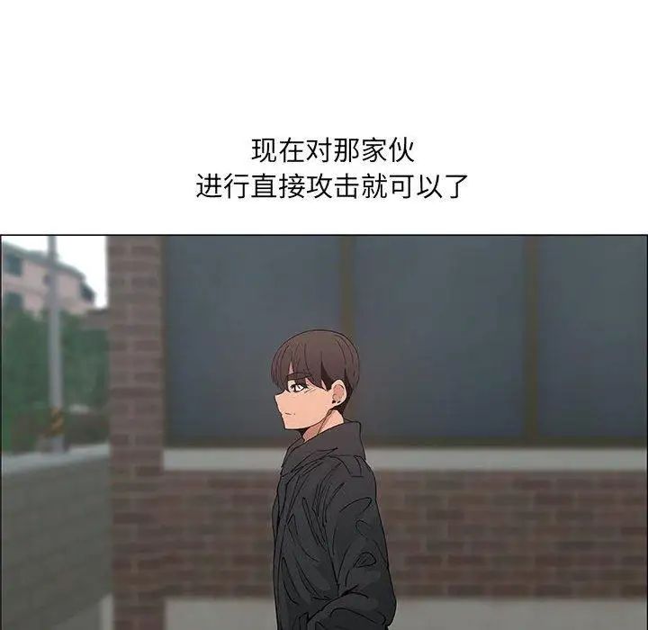 《漂亮姐姐》漫画最新章节第30话免费下拉式在线观看章节第【40】张图片