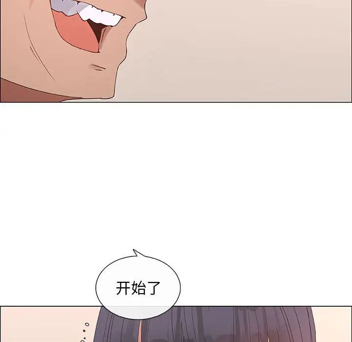 《漂亮姐姐》漫画最新章节第31话免费下拉式在线观看章节第【75】张图片