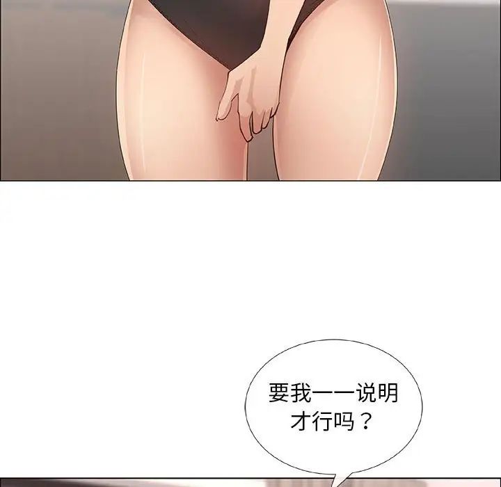 《漂亮姐姐》漫画最新章节第31话免费下拉式在线观看章节第【25】张图片