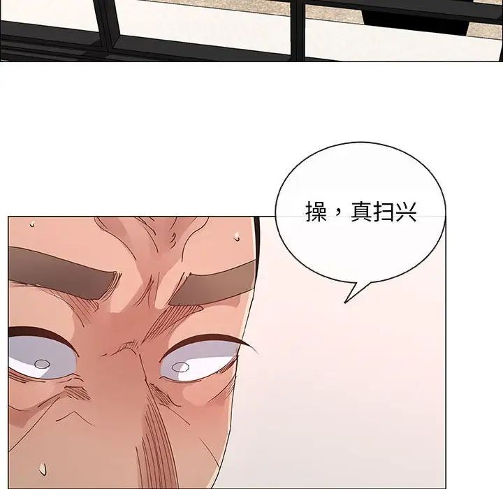 《漂亮姐姐》漫画最新章节第31话免费下拉式在线观看章节第【70】张图片