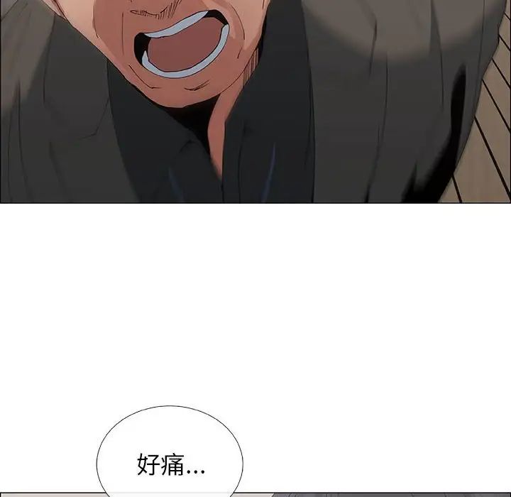 《漂亮姐姐》漫画最新章节第31话免费下拉式在线观看章节第【6】张图片