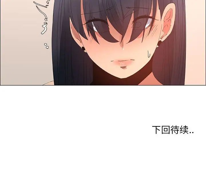 《漂亮姐姐》漫画最新章节第31话免费下拉式在线观看章节第【76】张图片