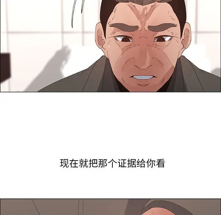 《漂亮姐姐》漫画最新章节第31话免费下拉式在线观看章节第【17】张图片