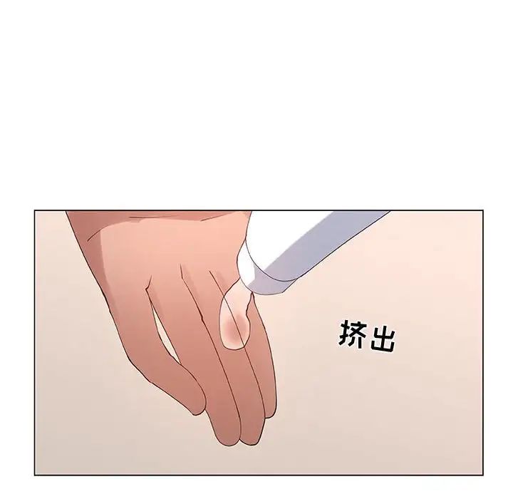 《漂亮姐姐》漫画最新章节第31话免费下拉式在线观看章节第【72】张图片