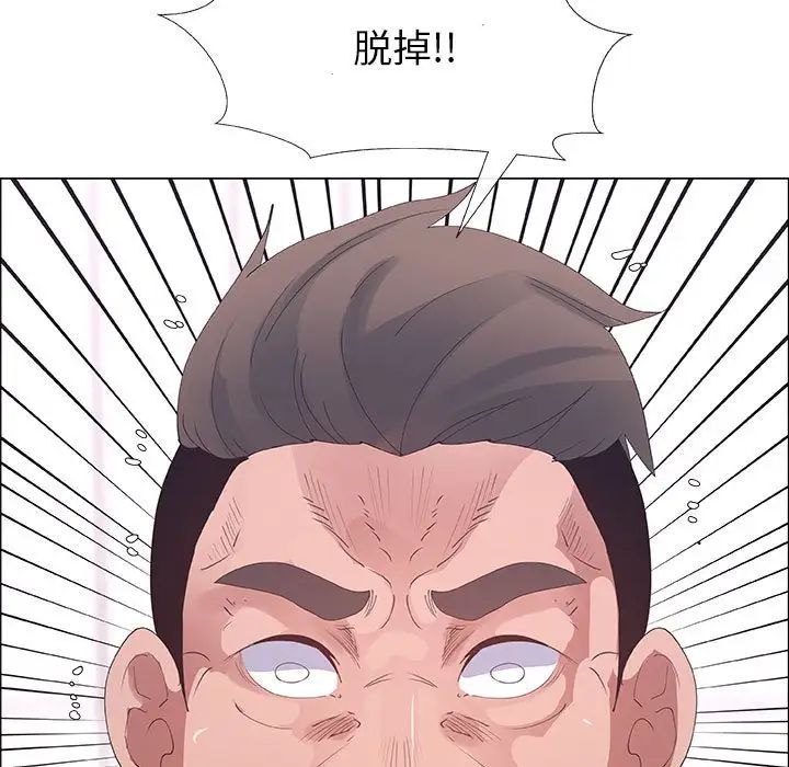 《漂亮姐姐》漫画最新章节第31话免费下拉式在线观看章节第【19】张图片