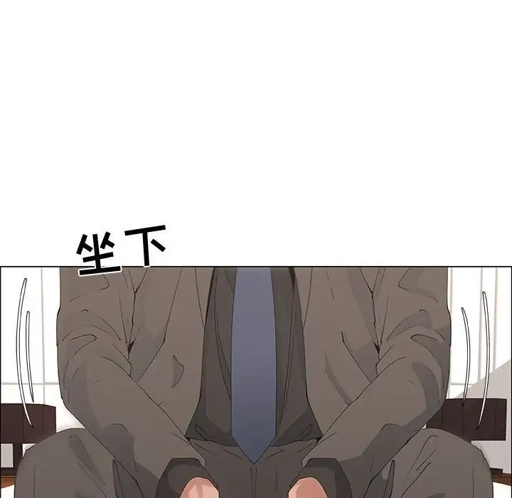 《漂亮姐姐》漫画最新章节第31话免费下拉式在线观看章节第【12】张图片