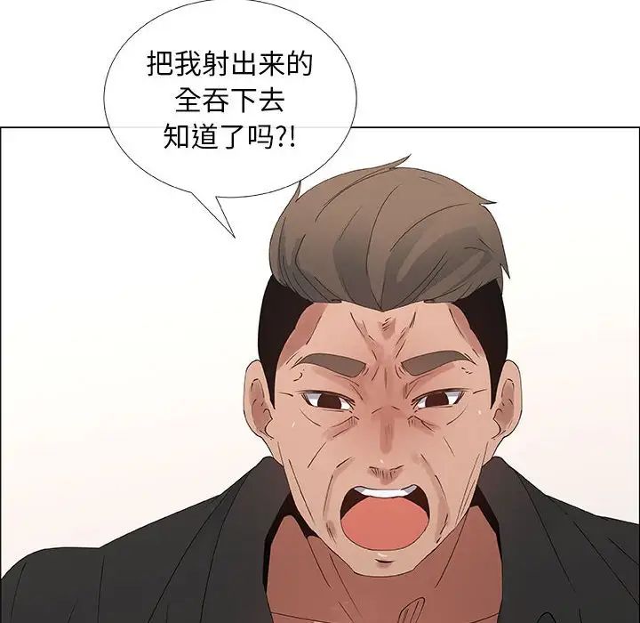 《漂亮姐姐》漫画最新章节第31话免费下拉式在线观看章节第【50】张图片