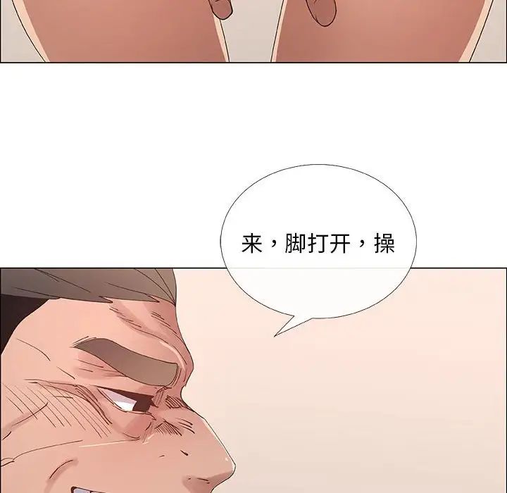 《漂亮姐姐》漫画最新章节第31话免费下拉式在线观看章节第【74】张图片