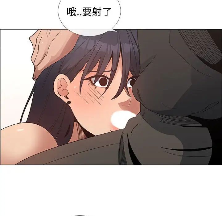 《漂亮姐姐》漫画最新章节第31话免费下拉式在线观看章节第【49】张图片