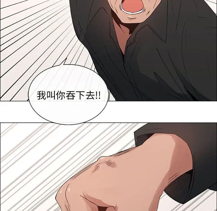 《漂亮姐姐》漫画最新章节第31话免费下拉式在线观看章节第【58】张图片