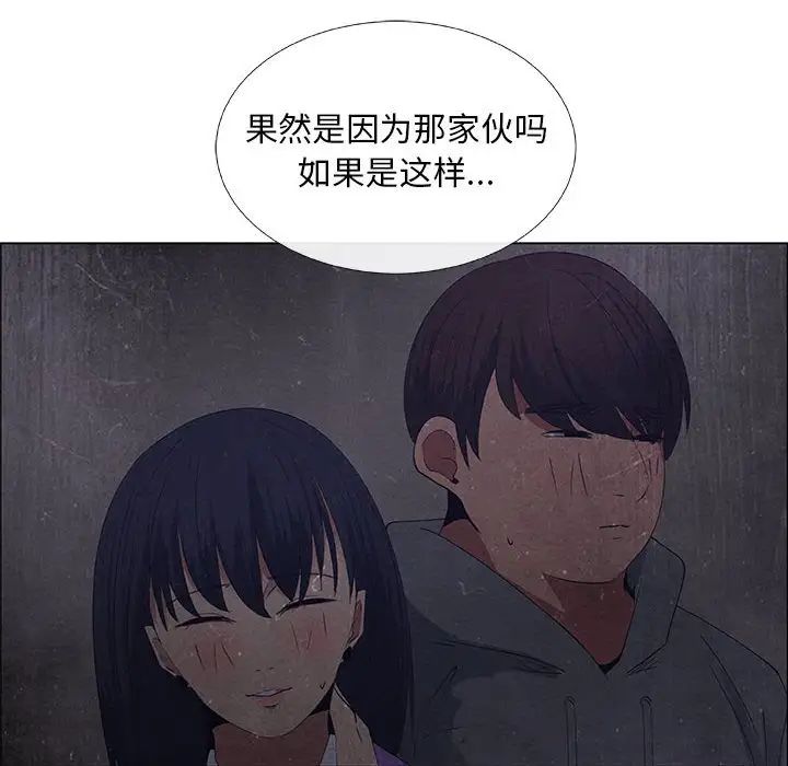 《漂亮姐姐》漫画最新章节第32话免费下拉式在线观看章节第【14】张图片