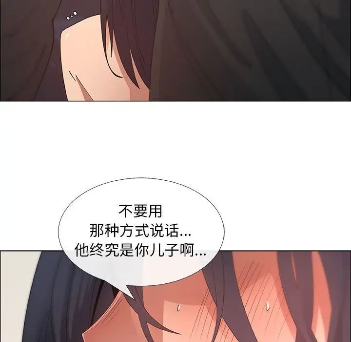 《漂亮姐姐》漫画最新章节第32话免费下拉式在线观看章节第【25】张图片