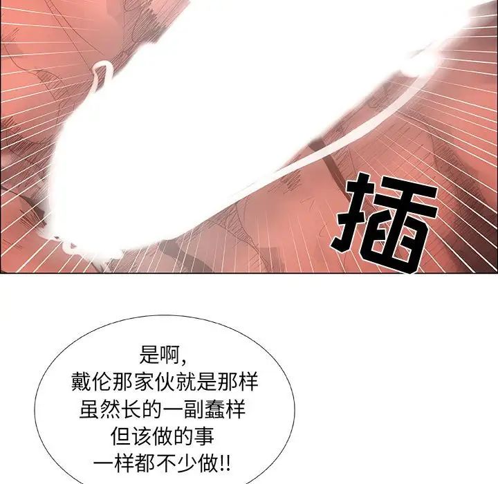 《漂亮姐姐》漫画最新章节第32话免费下拉式在线观看章节第【21】张图片