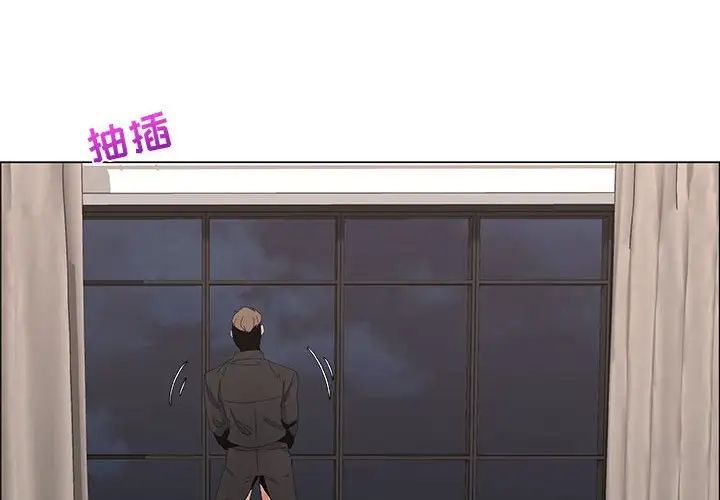 《漂亮姐姐》漫画最新章节第32话免费下拉式在线观看章节第【4】张图片