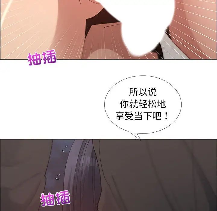 《漂亮姐姐》漫画最新章节第32话免费下拉式在线观看章节第【24】张图片