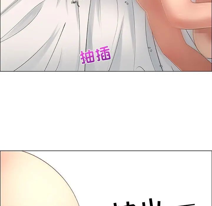 《漂亮姐姐》漫画最新章节第32话免费下拉式在线观看章节第【73】张图片