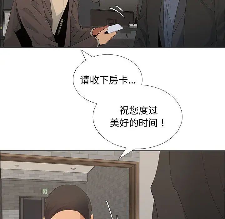 《漂亮姐姐》漫画最新章节第33话免费下拉式在线观看章节第【64】张图片