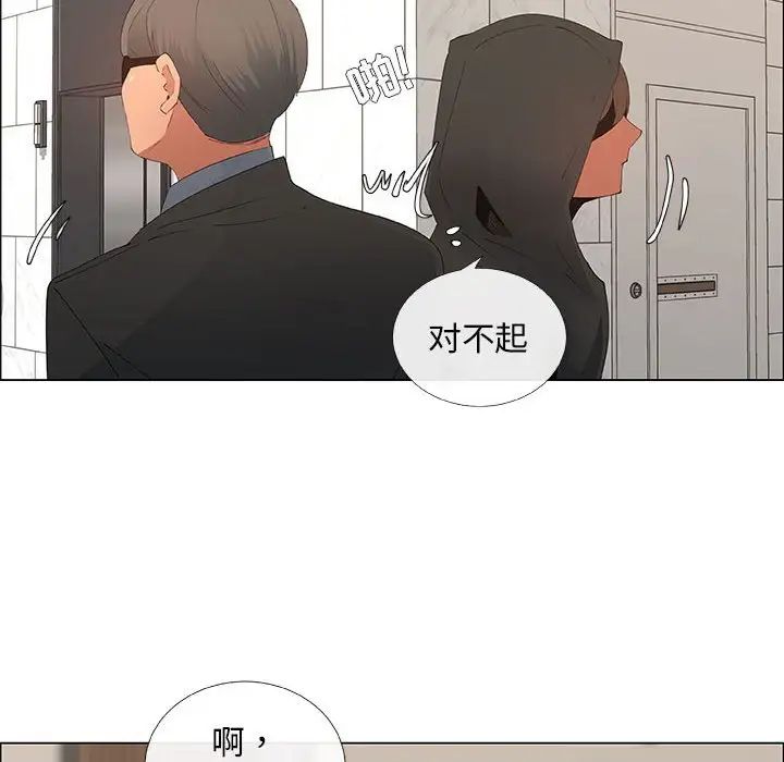 《漂亮姐姐》漫画最新章节第33话免费下拉式在线观看章节第【66】张图片