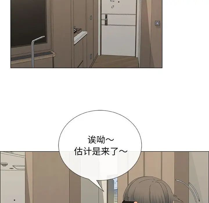 《漂亮姐姐》漫画最新章节第33话免费下拉式在线观看章节第【78】张图片