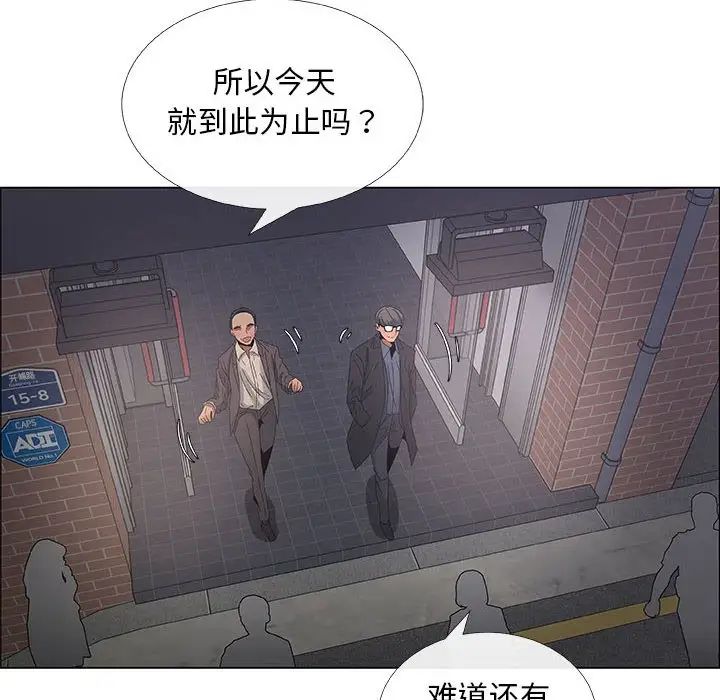 《漂亮姐姐》漫画最新章节第33话免费下拉式在线观看章节第【50】张图片