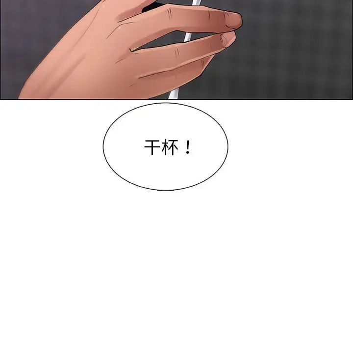 《漂亮姐姐》漫画最新章节第33话免费下拉式在线观看章节第【48】张图片