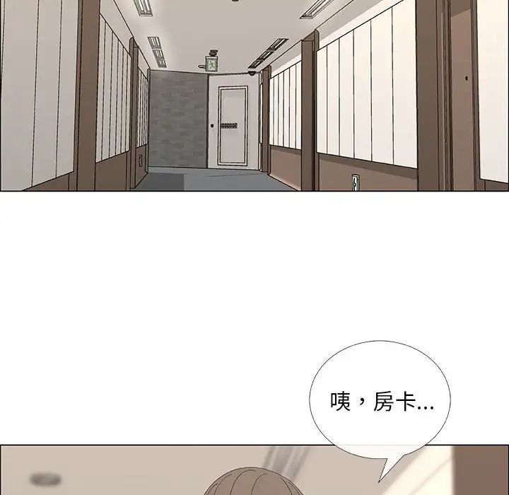 《漂亮姐姐》漫画最新章节第33话免费下拉式在线观看章节第【70】张图片