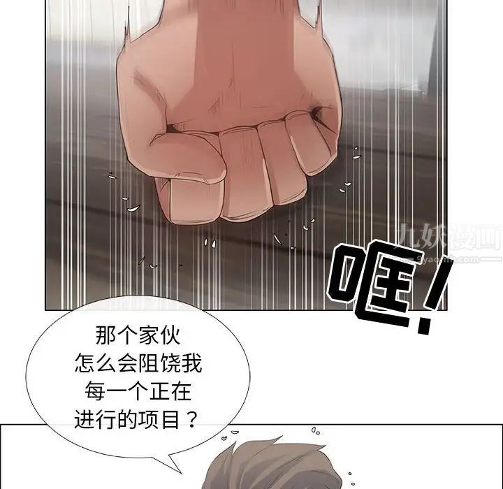 《漂亮姐姐》漫画最新章节第33话免费下拉式在线观看章节第【18】张图片