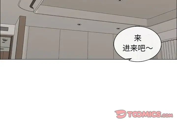 《漂亮姐姐》漫画最新章节第34话免费下拉式在线观看章节第【2】张图片