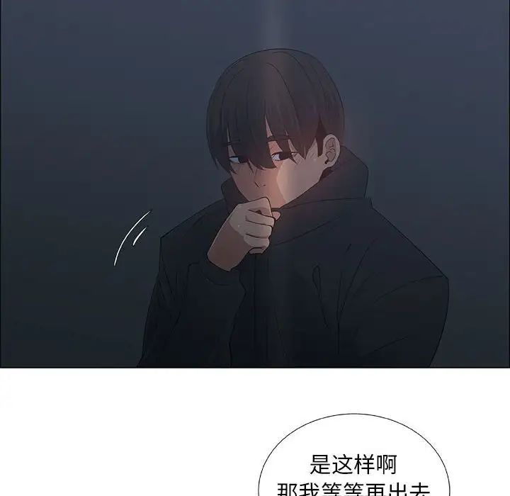 《漂亮姐姐》漫画最新章节第34话免费下拉式在线观看章节第【66】张图片