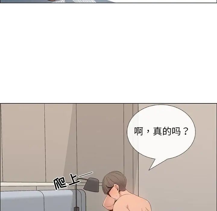 《漂亮姐姐》漫画最新章节第34话免费下拉式在线观看章节第【34】张图片