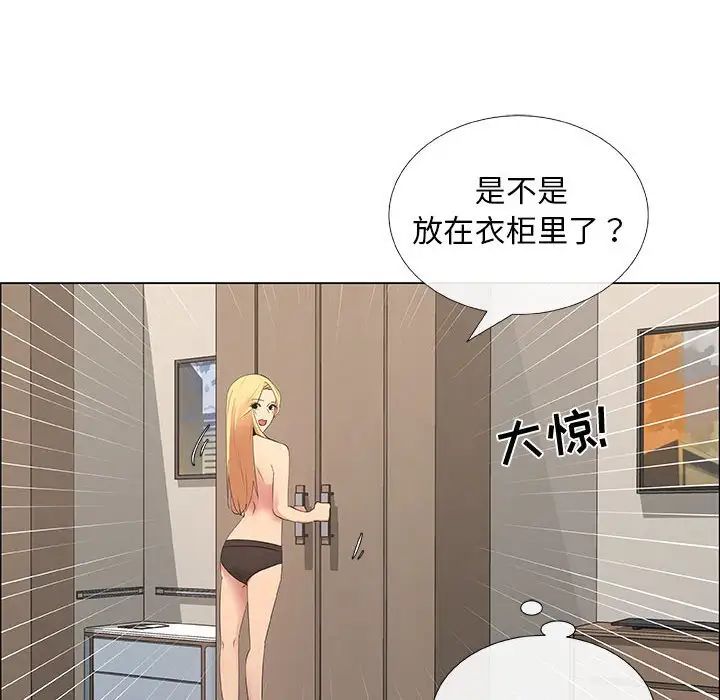 《漂亮姐姐》漫画最新章节第34话免费下拉式在线观看章节第【72】张图片