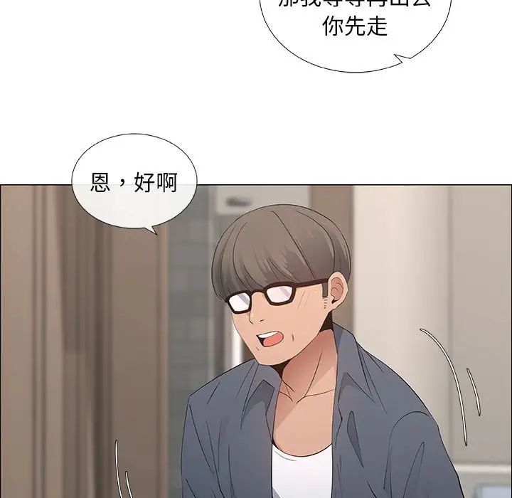 《漂亮姐姐》漫画最新章节第34话免费下拉式在线观看章节第【67】张图片